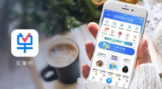 買單吧崩了 引發(fā)網(wǎng)友熱議