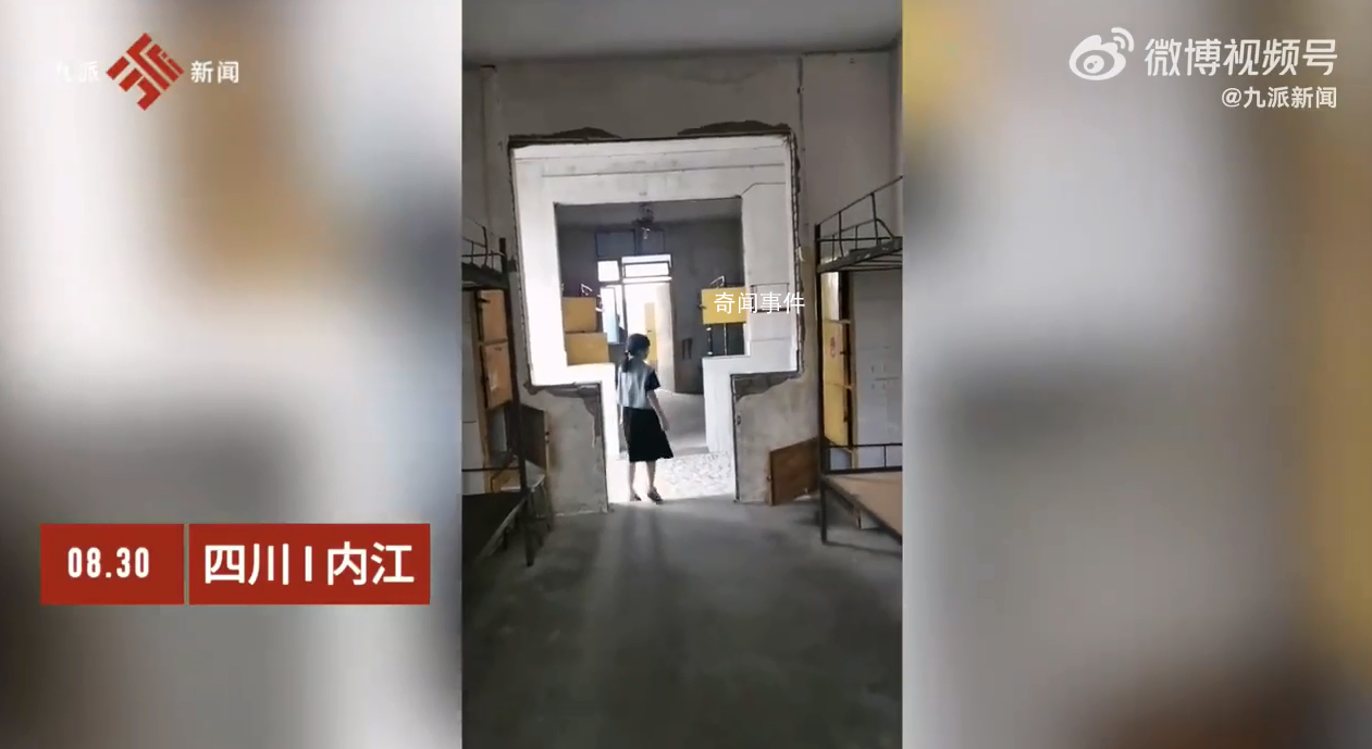 中學(xué)多間女寢沒門?教體局回應(yīng)