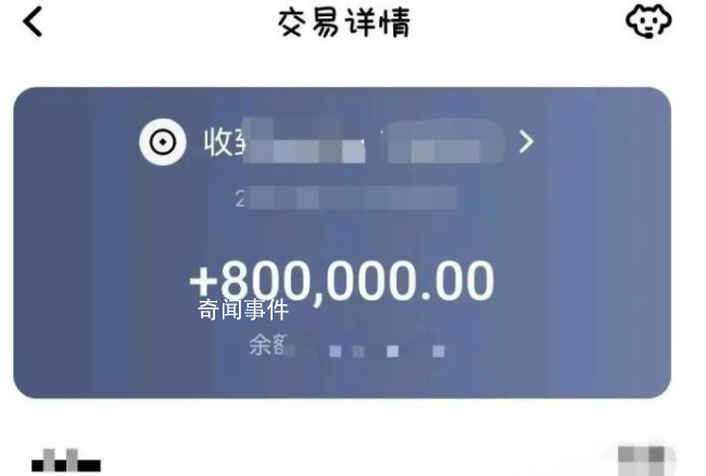 掏百萬幫朋友還房貸對方當場跑了 人就當著他的面跑了不是開玩笑