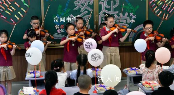 第一批二孩上小學了 特殊開學禮創意足韻味濃