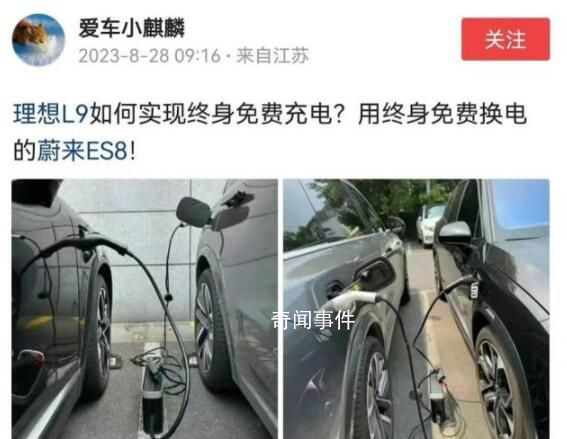 電價趕上油價 誰還伺候電動爹