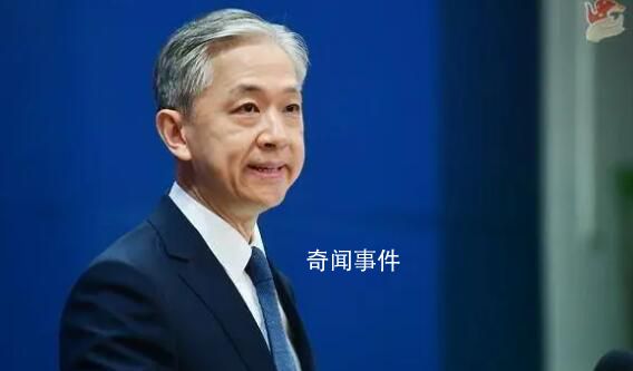 瑞士返還中國文物 外交部表示贊賞