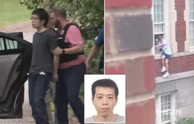 留美博士持槍殺人 曾因高分上報(bào)紙