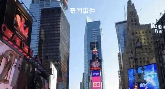 網友在紐約時代廣場投屏諷刺日本 諷刺日本排放核污染水