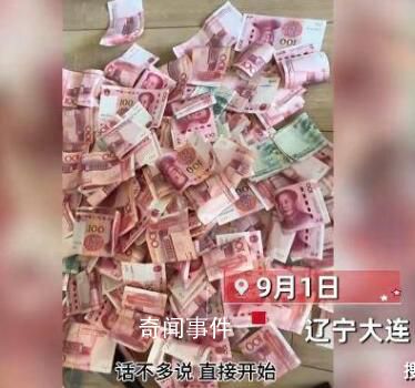小伙用水桶存私房錢218天共5.3萬 有時候可能一兩百有時候多了三四百