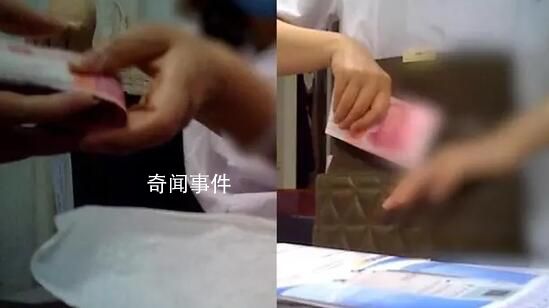 西安兩醫生收紅包視頻曝光后被停職 引發輿論廣泛關注
