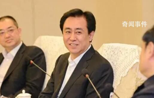 報道稱64歲許家印早已離婚 引發(fā)了市場熱議