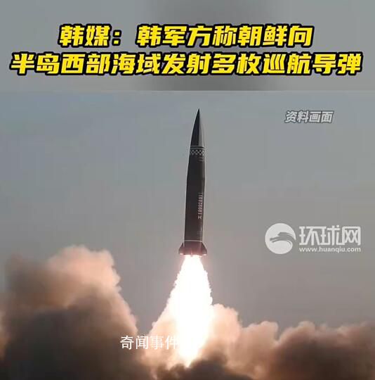 朝鮮向半島西部海域發射多枚導彈 緊張局勢再度升級