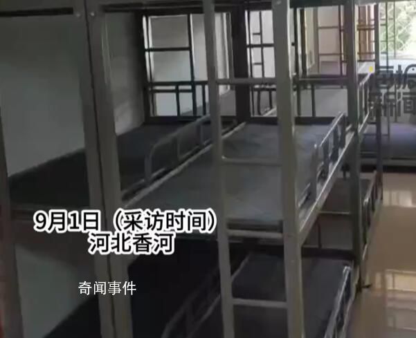 河北一小學宿舍現三層床鋪 一個宿舍能住30多個人