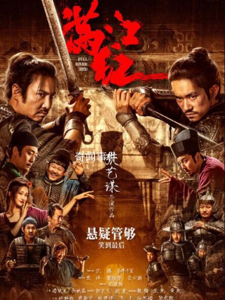 易烊千璽倪妮分獲金鹿獎(jiǎng)最佳男女演員