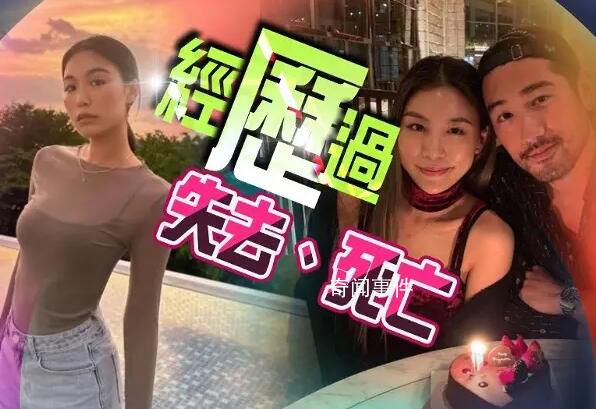 高以翔生前女友以歌手身份出道 已經體驗過死亡
