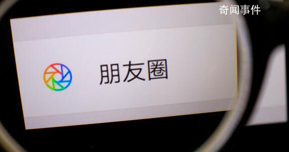 為什么好多人都消失在朋友圈了 很多人都不發朋友圈了