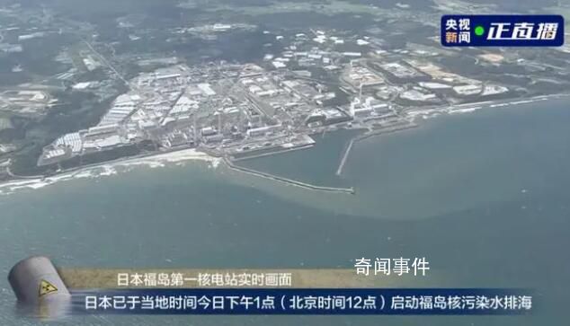 旅行社:赴日旅游退單率達50%