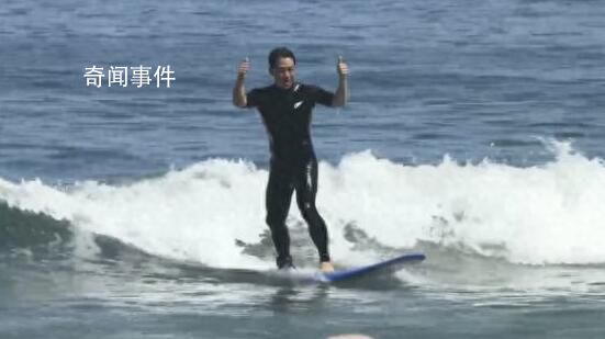 日本政客出新招:到福島沖浪