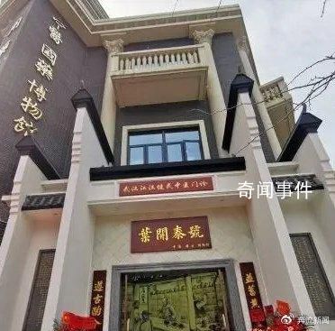 武漢一市民服用中藥兩天后身亡 正在積極配合相關部門調查