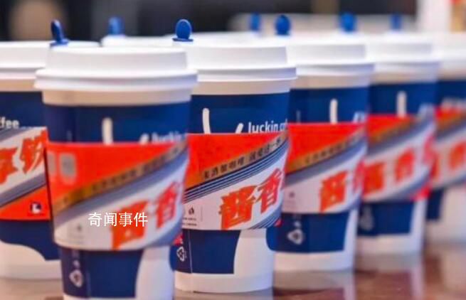 醬香拿鐵口味評價兩極分化 有人大呼愛了愛了有人表示降不住這個味道