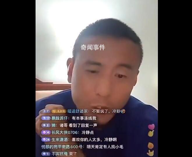 記者:中國球員喝成酒懵子不新鮮