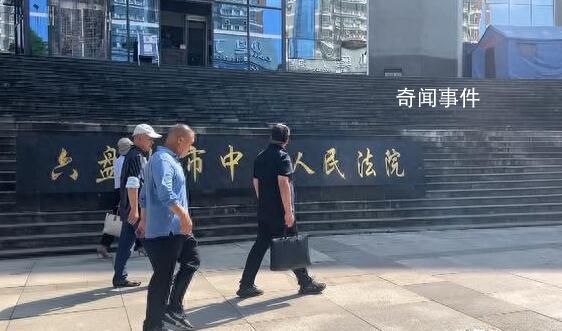 貴州“殺妻滅子”案重審明日宣判 期待有一個(gè)明確的結(jié)果