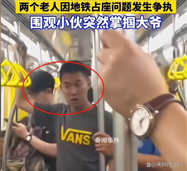 警方稱地鐵判官精神有問題 并且雙方已經達成了共識