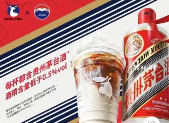瑞幸今年已聯(lián)名12次 每個月少則1次多則3次