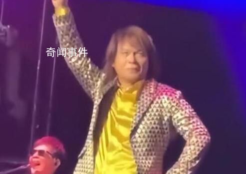 伍佰演唱會麥克風都不拿了 直接站在臺上開始指揮合唱