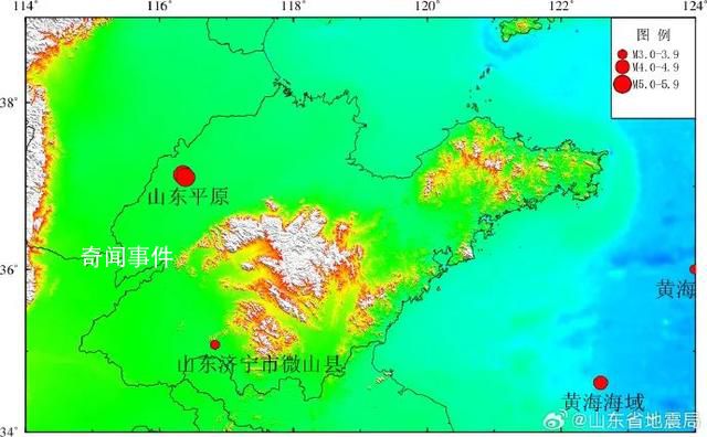 山東8月天然地震發生175次 手機如何開啟地震預警