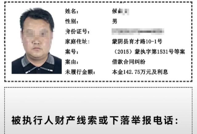 干部成老賴仍上班?當(dāng)?shù)?屬實