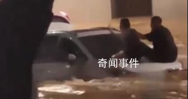 2人被困急流大喊不要冒險(xiǎn)營(yíng)救 積水已到大腿且水流很急