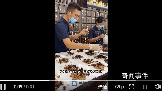 年輕人開始去中醫院買酸梅湯了 因為缺少藥材只能等這都是已經被人預訂的