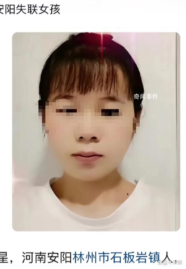 河南拿快遞失蹤女孩遺體被找到 目前家屬都陷入巨大的悲傷中