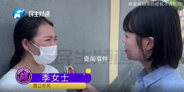 女子雙眼皮修復后 閉上眼能看到外面