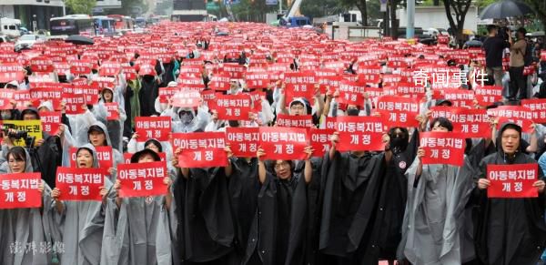 韓國20萬名教師首爾街頭抗議 教師們爭取維權的呼聲越來越高