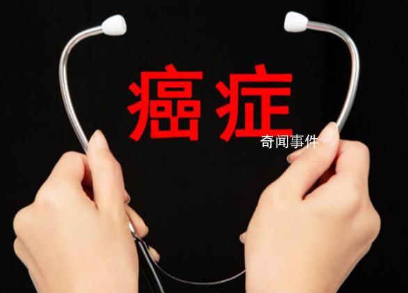 50歲以下人群癌癥新發病例數激增 比1990年增長了79%