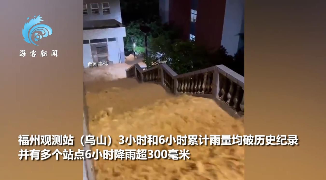 福州積水涌上大橋開車如開船 非必要不出門繼續停課停學