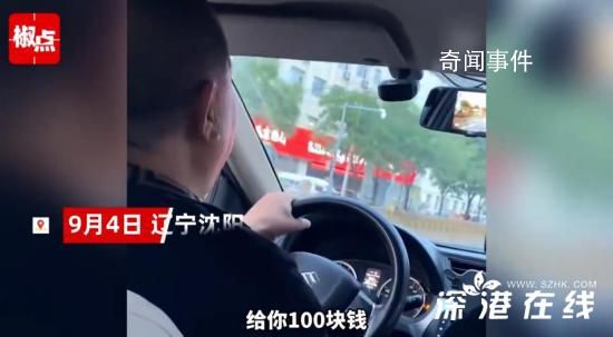 網(wǎng)友打車遇出租車界“郭德綱” 我不用彩排張嘴就來