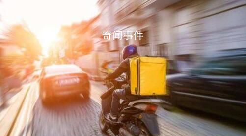 在澳洲送外賣:不會(huì)因超時(shí)差評(píng)被罰款