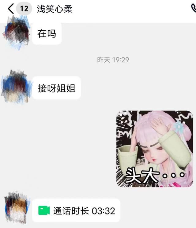 上千人因隔空猥褻未成年人被起訴 背后真相令人發指