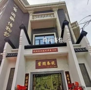 媒體采訪老人服中藥身亡 當地拒回應