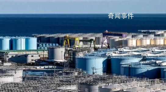 中方未受邀參加核污水排海監(jiān)測(cè)機(jī)制