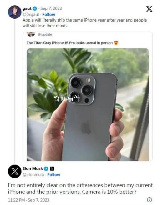 馬斯克稱iPhone換代毫無新意 己現在使用的iPhone與以前的版本之間有什么區別