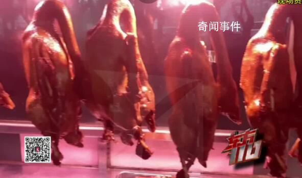 燒鵝店里賣世界名表?警方出手