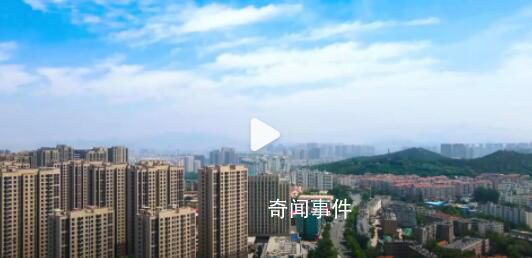 男子按市價買房竟是兇宅 中介喊冤