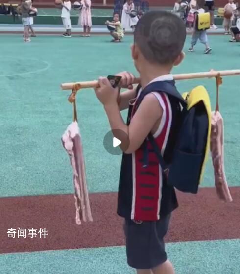 孩子扛2條五花肉送老師 網(wǎng)友：這教師節(jié)禮物真實(shí)在
