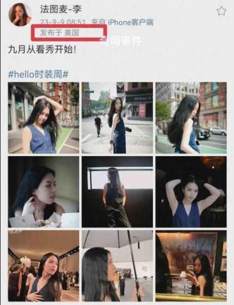 李詠21歲女兒時裝秀全程飆英文 立馬引起了網友的熱議和圍觀