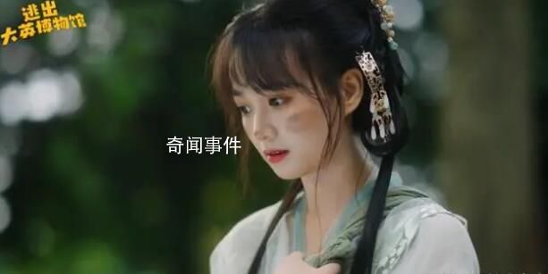 逃出大英博物館的隱藏彩蛋 細節(jié)讓人感慨萬千