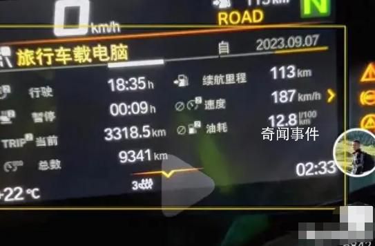 博主稱用18小時從黑龍江飆車至新疆 兩地交警回應
