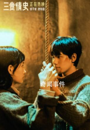 看完三貴情史又相信真愛了 姚晨多面才華備受贊譽(yù)