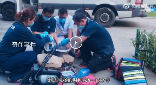 深圳網(wǎng)約式急救上線(xiàn)3月救30人 猝死獲救不能只靠運(yùn)氣