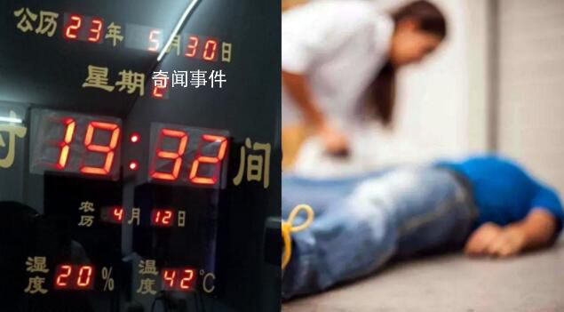 48歲保安猝死 生前超190天未休假