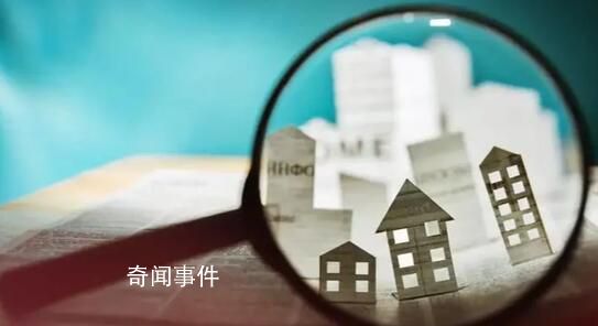 哈爾濱打響商品房省外推介第一槍 